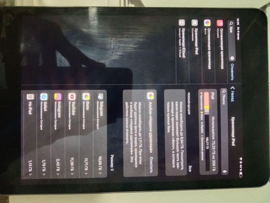 iPad 5 mini с горантом