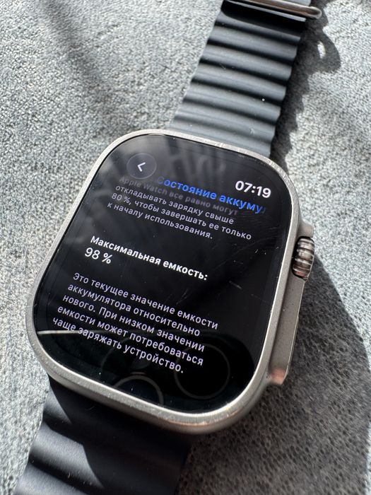 Apple watch ultra