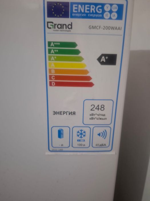 продается морозильник новый