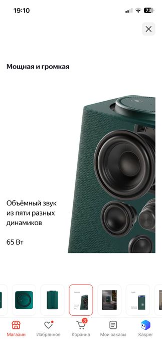 Яандекс Алиса Алиса