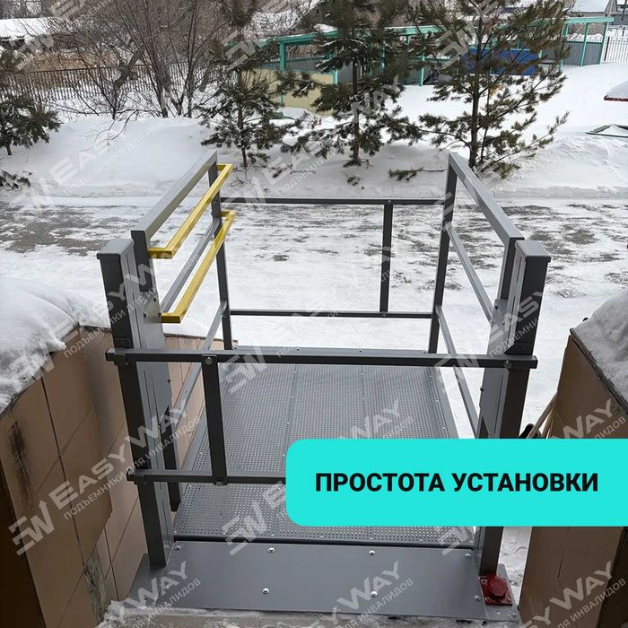 Подъемники (пандусы) для инвалидов (г. Кокшетау)