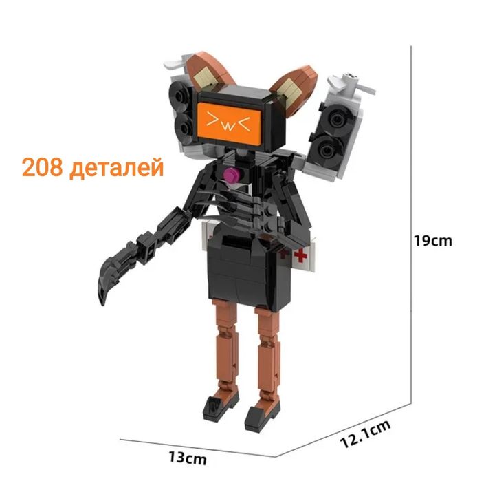 Конструкторы Скибиди