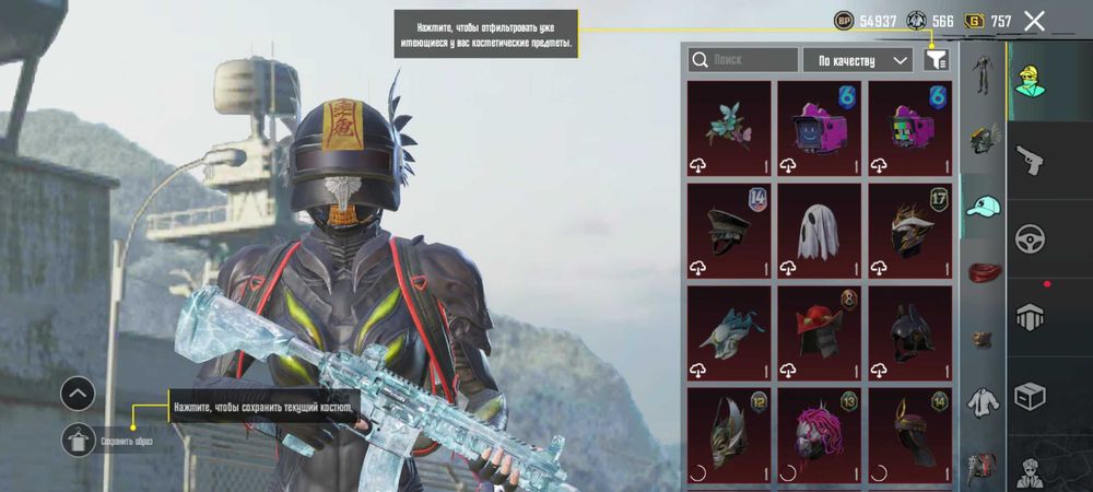 Аккаунт в pubg mobile