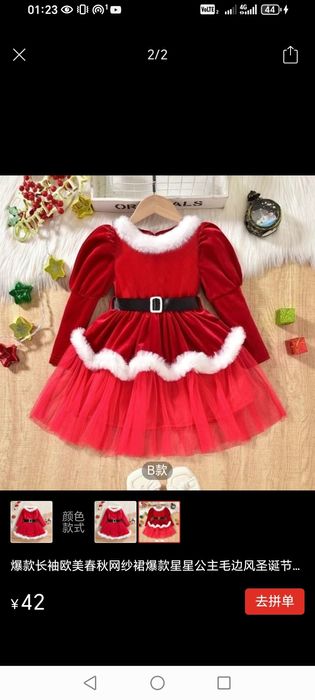 Карнавальные костюмы