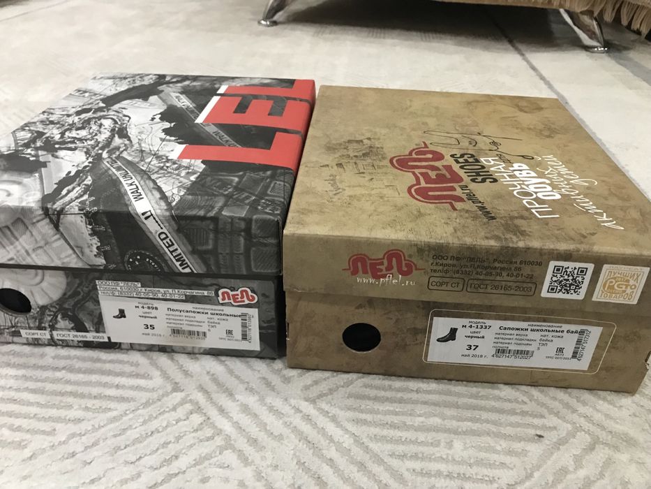 Продам обувь для девочки, р.36 и р.37