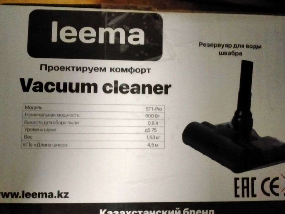 Продаются пылесос