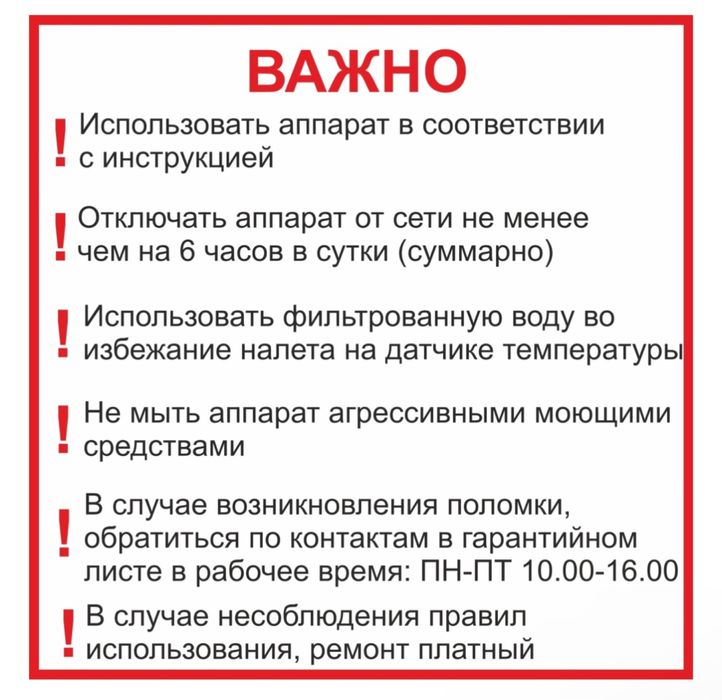 Продам стерилизатор/подогреватель MUMMAM