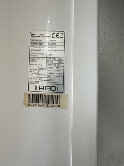 Колонен климатик 24