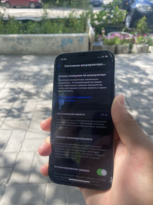 Айфон 12Про 128GB