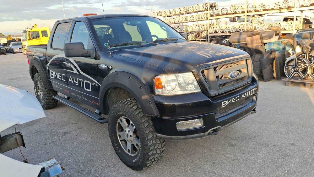 Ford F150 4x4- за части