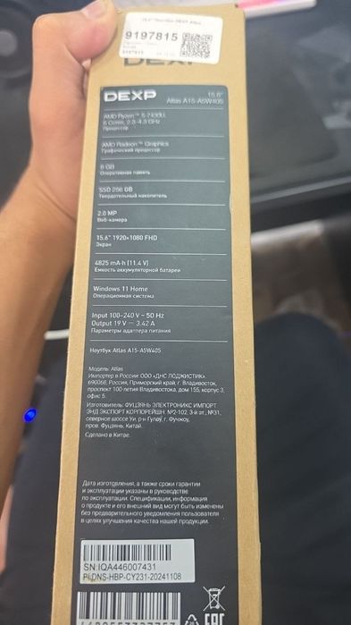Noutbuk sotiladi Dexp atlas a15
