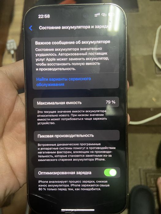 айфон 14про 256 гб