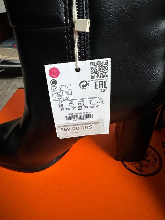 Новые сапоги Stradivarius