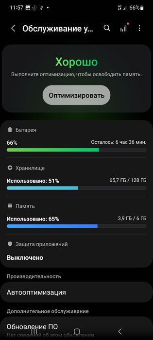 Samsung Galaxy S10 Lite обмен