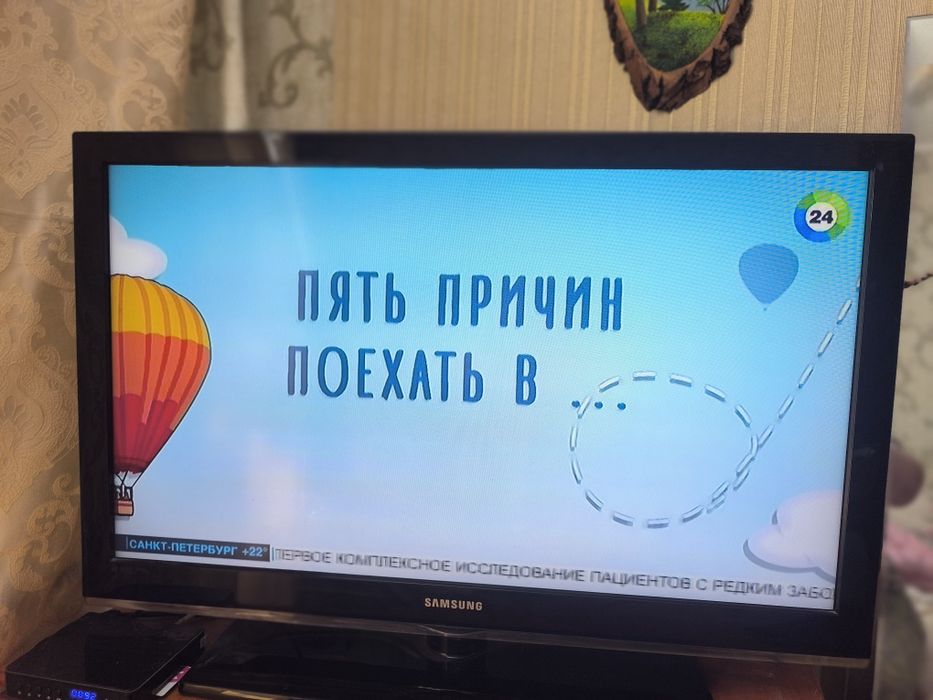 Телевизор Samsung (не смарт)