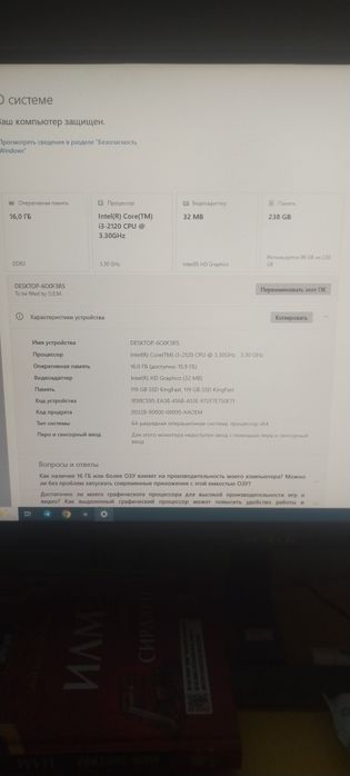 Offis kompyuter to'plam ideal holatda