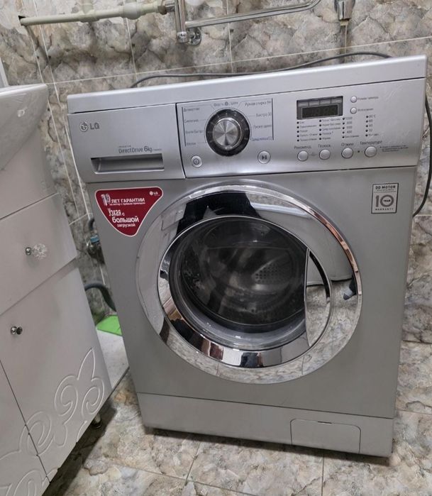 Стиральная машинка