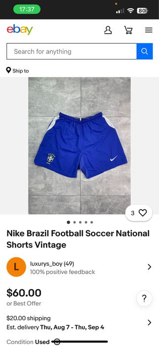 Шорти Бразилия Найк 1998