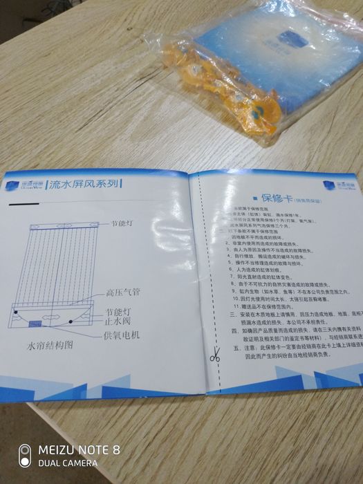 Продаёться аквариум