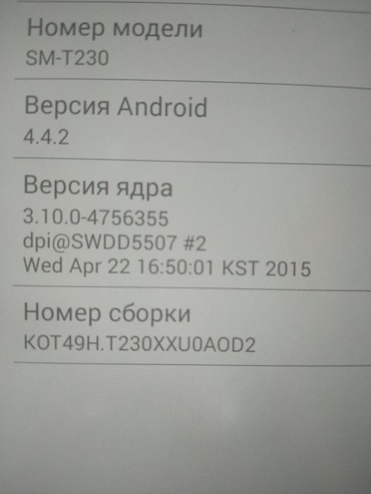 Планшет Samsung Galaxy Tab 4 SM-T230 (8 ГБ) б/у