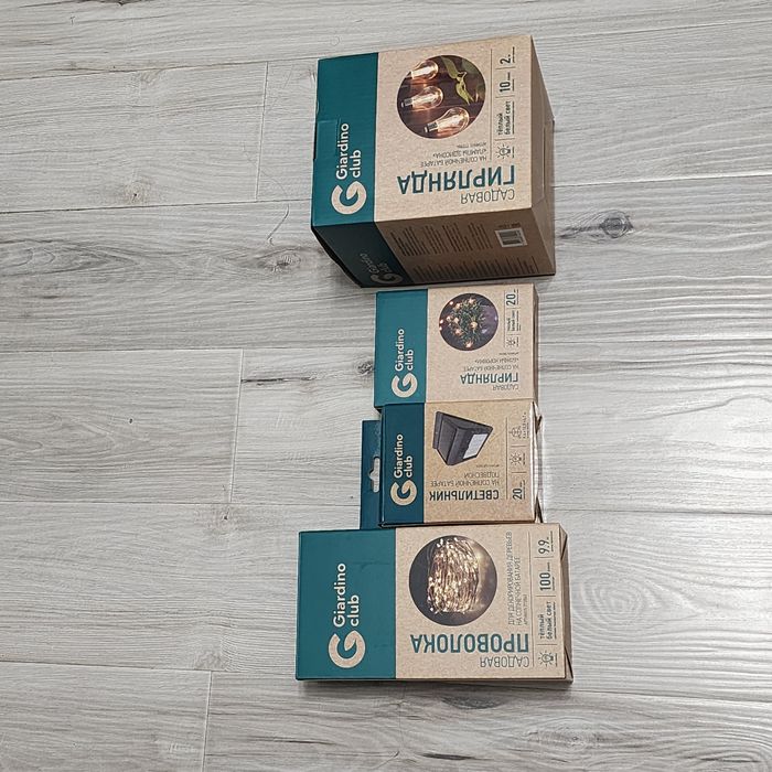 Продаются садовые гирлянды,на солнечных батареях,  в наличии