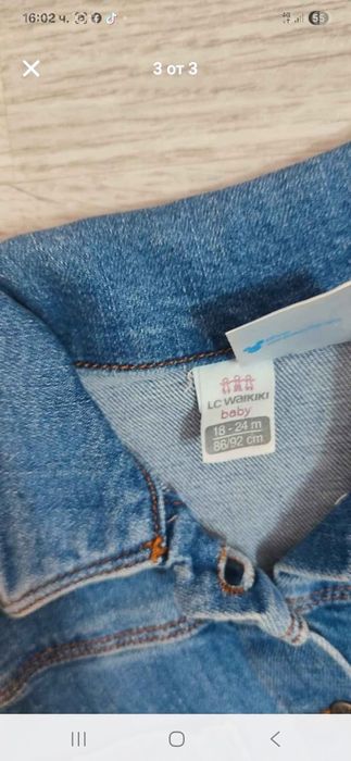 Детско дънково яке