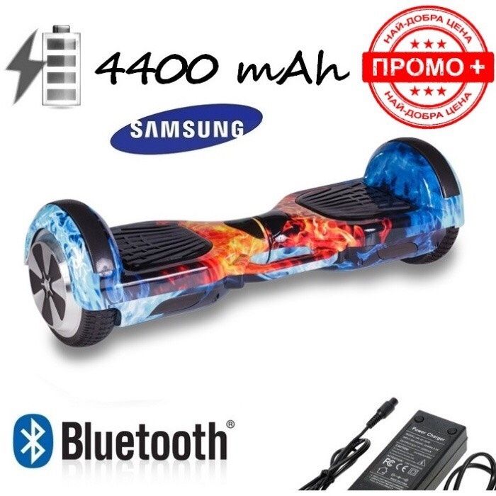 Ховър1 гр. Пловдив със супер намаление на ХОВЪРБОРДИ