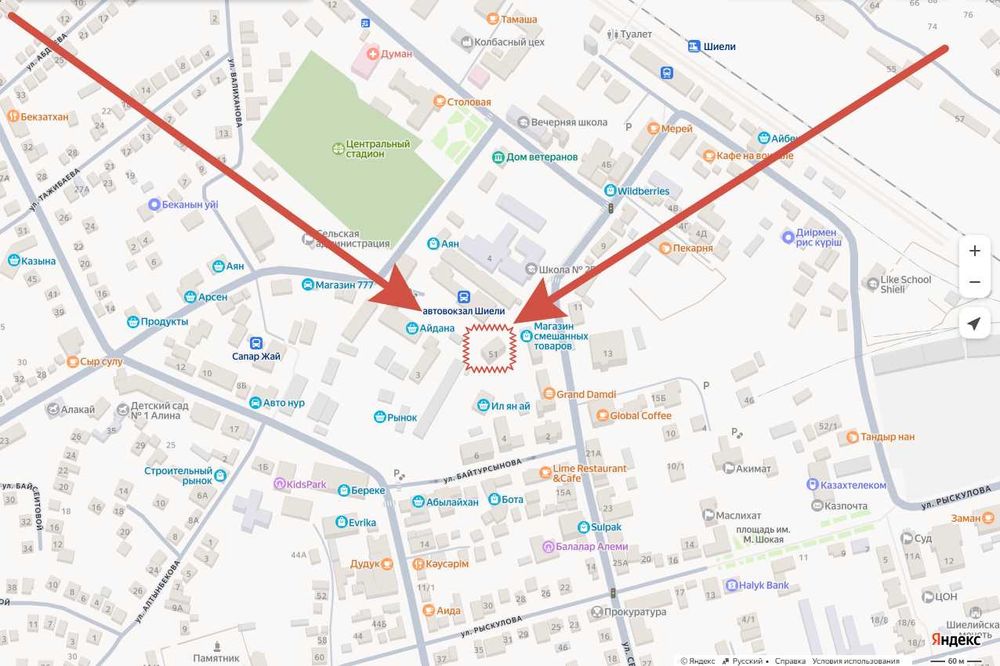 Ғимарат Узақ мерзімге жалға беріледі