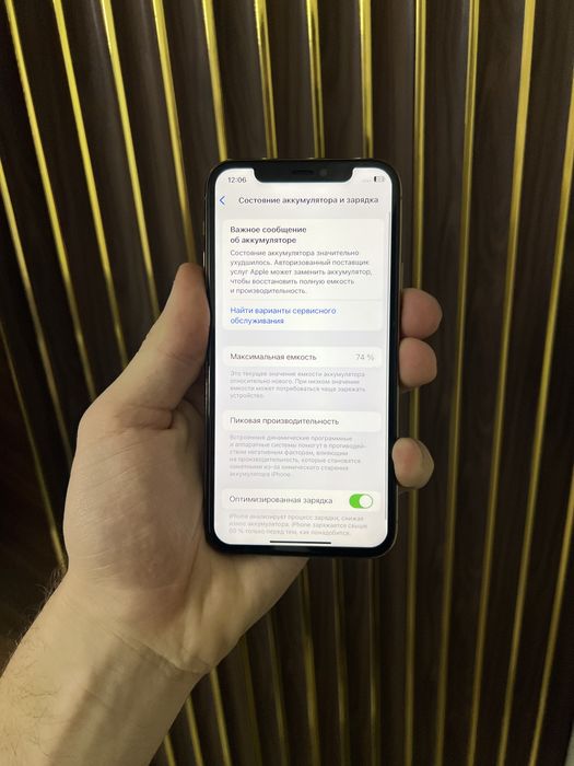 Iphone 11 Pro 256 Айфон 11 Про 256