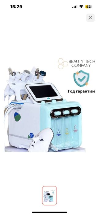 Аппарат для лица H2O2 6/1