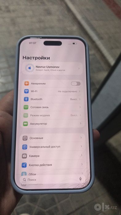 iPhone 17 pro max