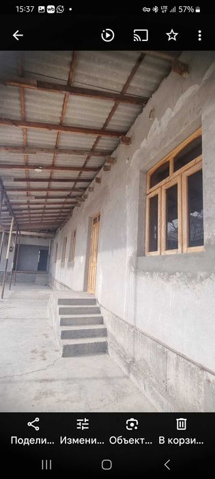 Ховлили уй сотилади