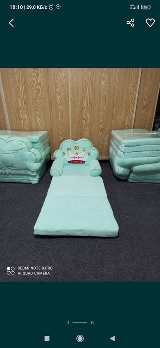 Кресло+кровать трансформер