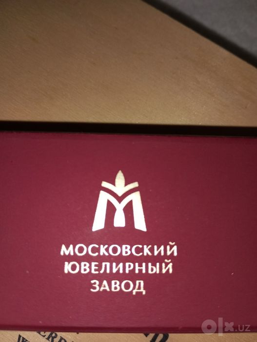 Золотая цепочка с кулоном! Московский ювелирный завод!