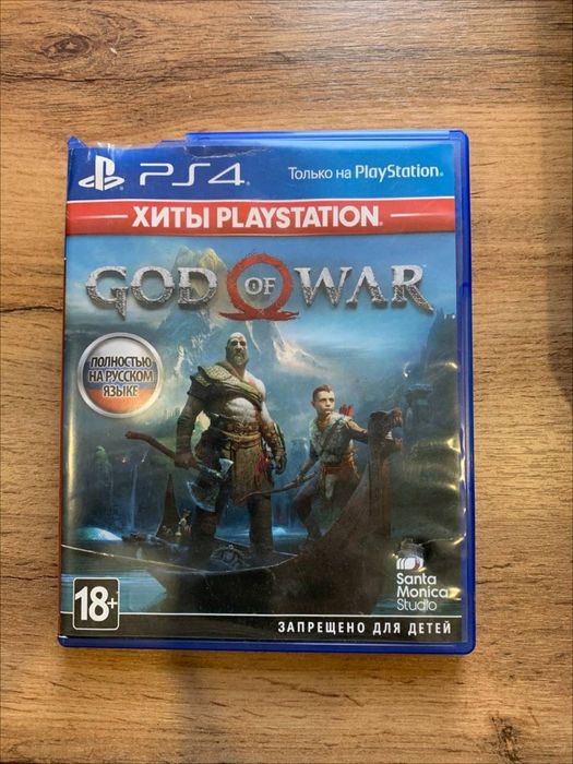 PlayStation 4 Pro 1 TB