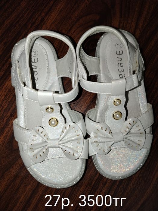 Сандалии на девочку