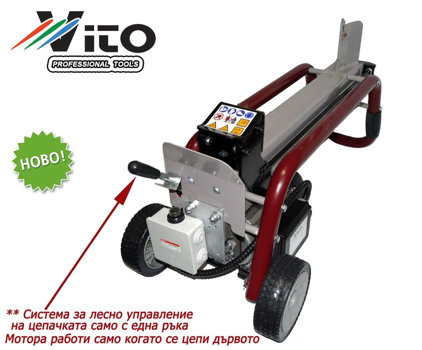 9 Тона натиск Цепачки за Дърва със с-ма за лесно у-ние с една ръка