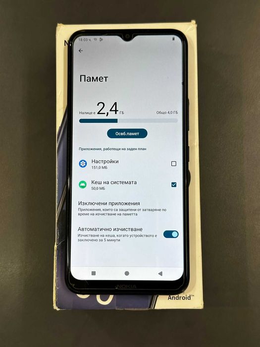 ! Nokia G11 Power 64GB !