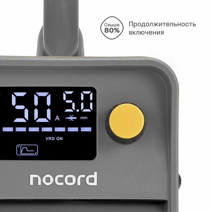 Сварочный аппарат Nocord, MMA, 180А, ПВ 80%, LED дисплей, VRD