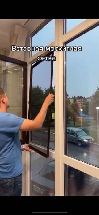 Москитная сетка ВНУТРЕННЯЯ