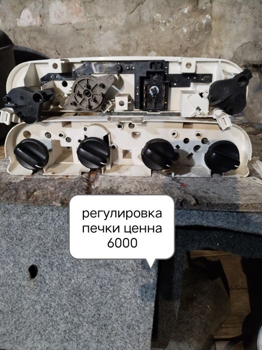 Запчасти на Опель омега б