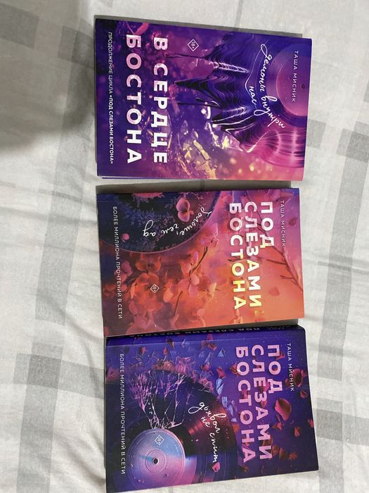 Продаю эти книги, все в отличном состоянии