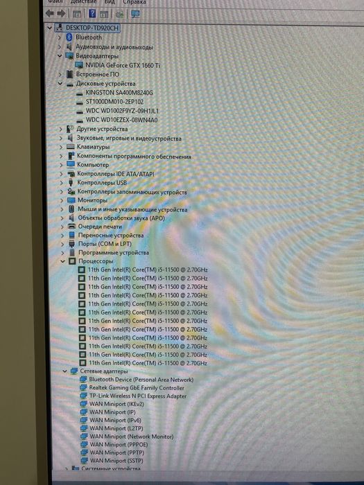Игровой компьютер (комплект)