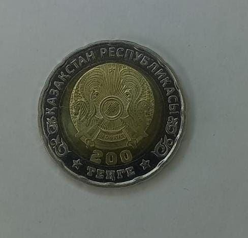 Монета 200 тг юбилейная