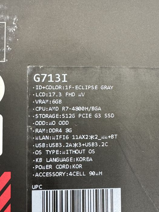 Ноутбук ASUS ROG Strix G713I (2022)