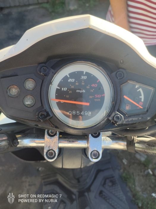 Vento Smart 2 150cm