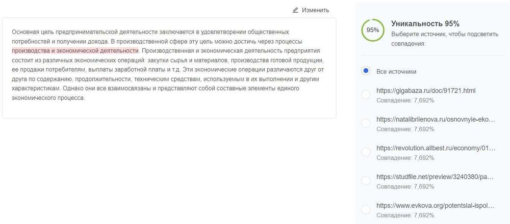 Дипломные, Диссертации, ВКР, (Без ИИ! )
