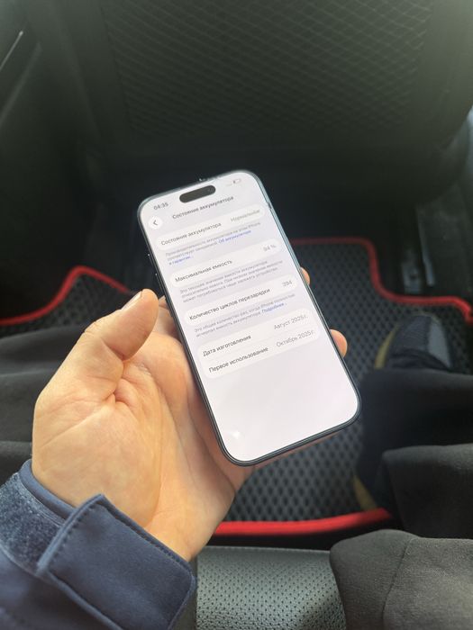 Iphone 17 pro 256 gb