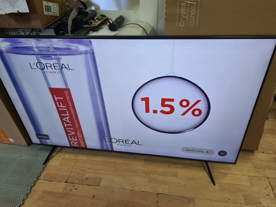 Ремонт телевизоров