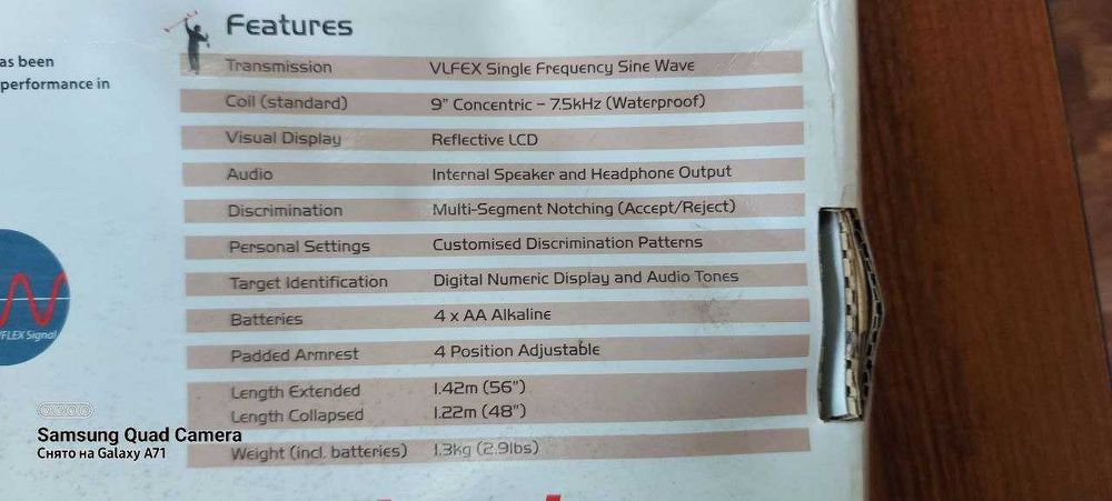 Металлоискатель  X-TERRA 505